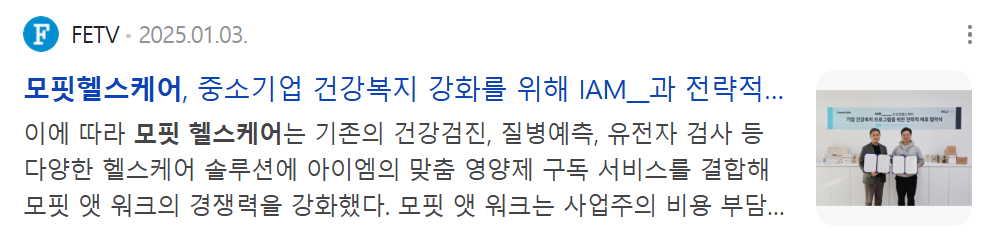 맞춤 영양제 서비스 결합